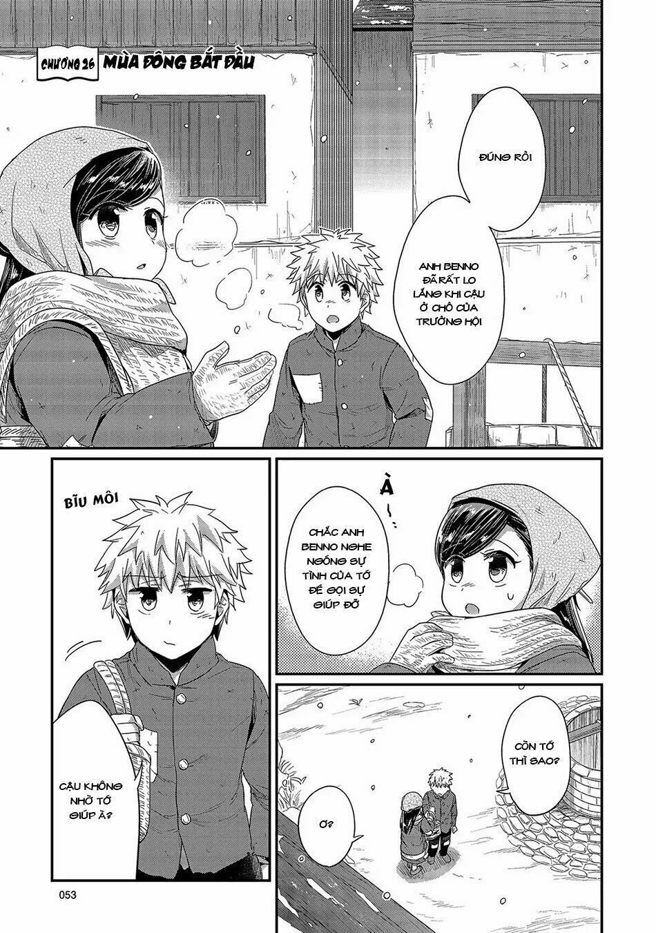 Honzuki No Gekokujou Chapter 26 - 2