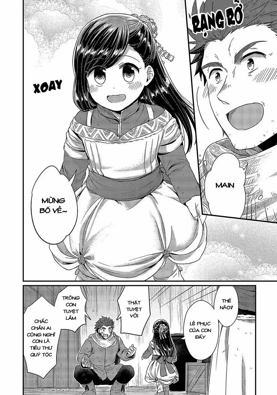 Honzuki No Gekokujou Chapter 26 - 17