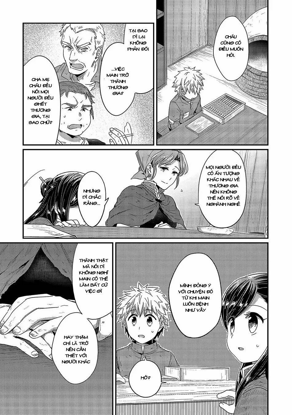Honzuki No Gekokujou Chapter 26 - 26