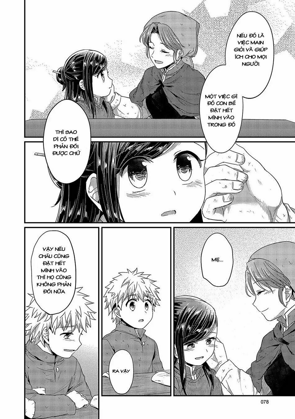 Honzuki No Gekokujou Chapter 26 - 27