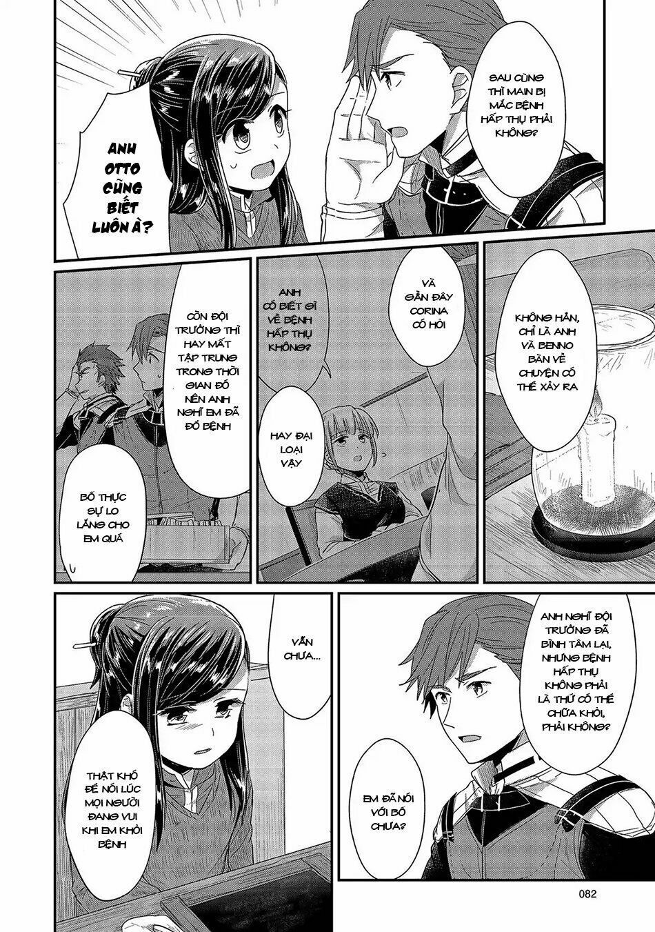 Honzuki No Gekokujou Chapter 26 - 31