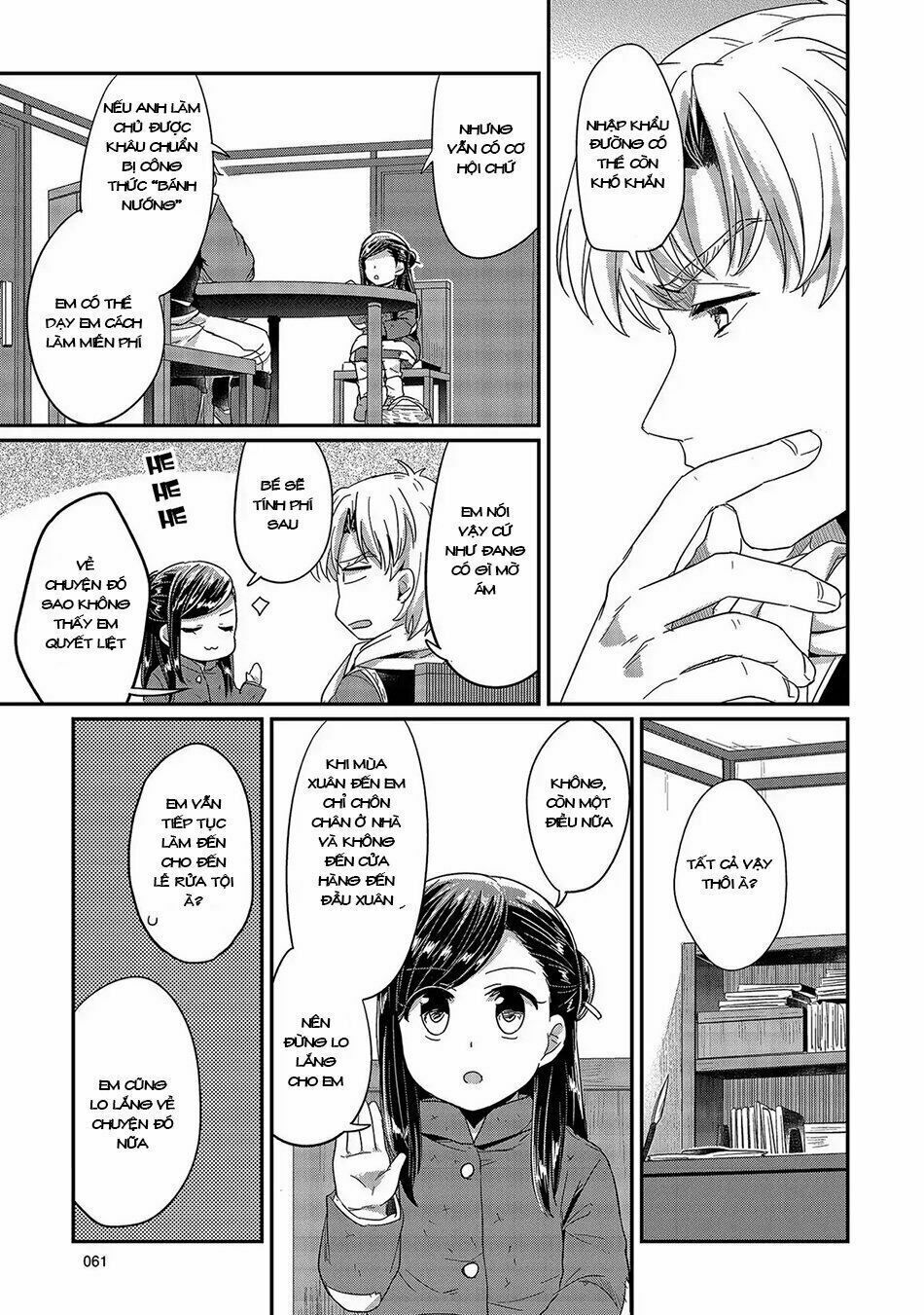Honzuki No Gekokujou Chapter 26 - 10