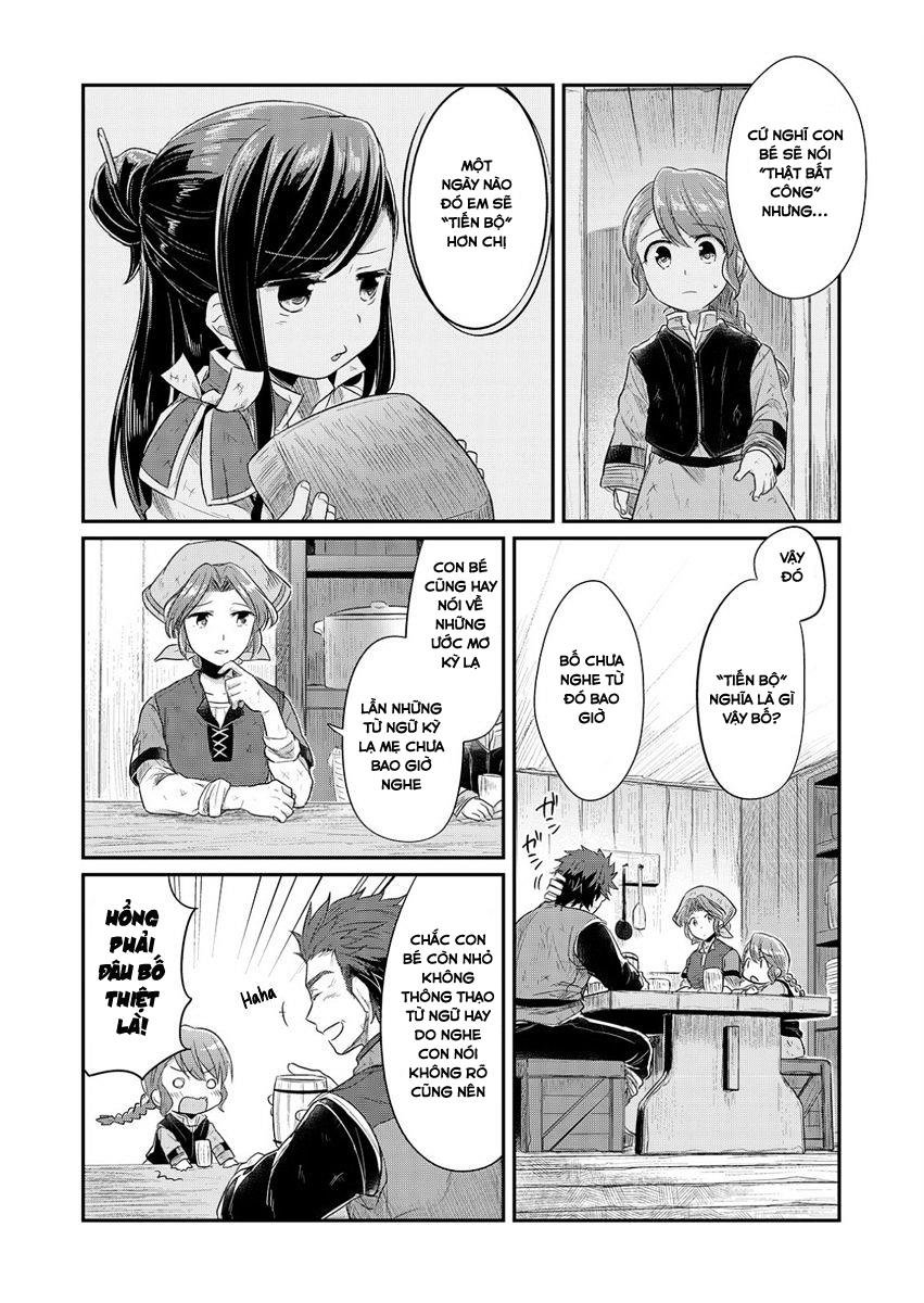 Honzuki No Gekokujou Chapter 5.5 - 4