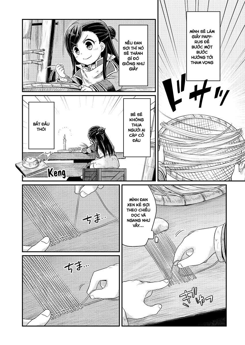 Honzuki No Gekokujou Chapter 7 - 4