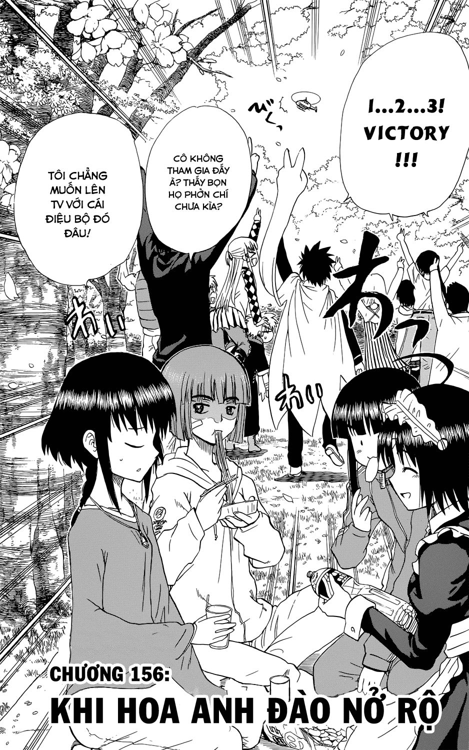 Hajimete No Aku Chapter 156 - 4