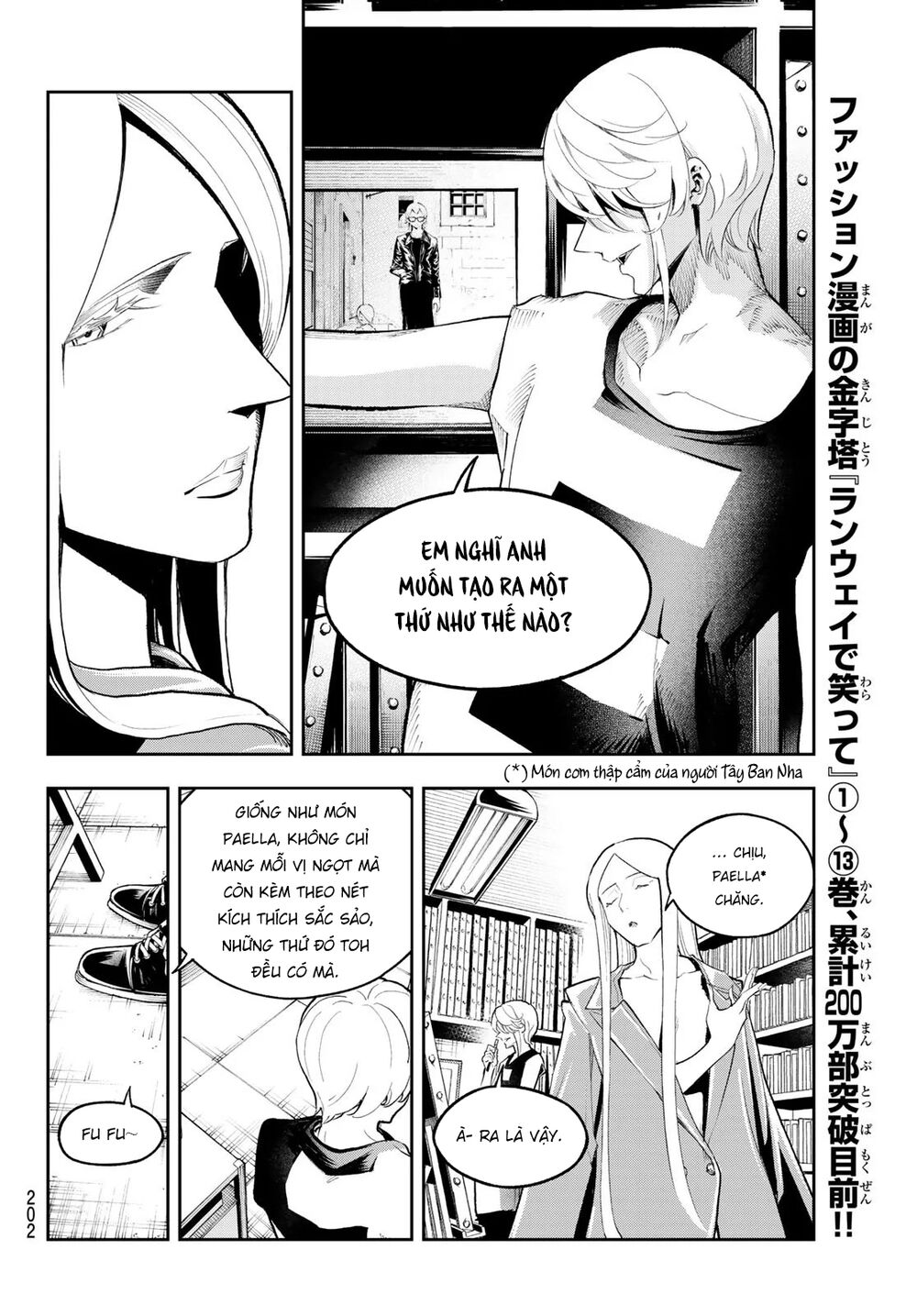 Runway De Waratte Chapter 124 - 15