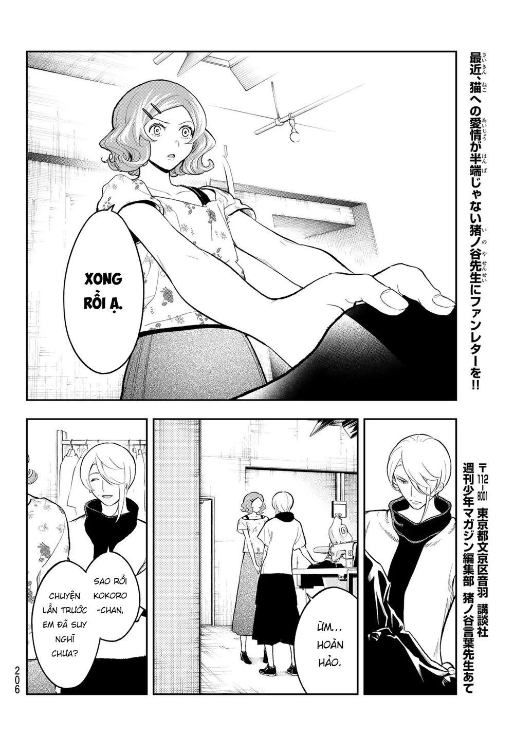 Runway De Waratte Chapter 124 - 19