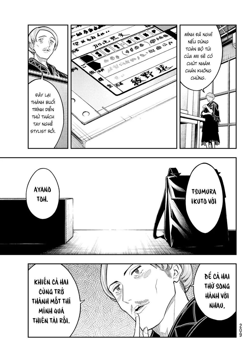 Runway De Waratte Chapter 124 - 22