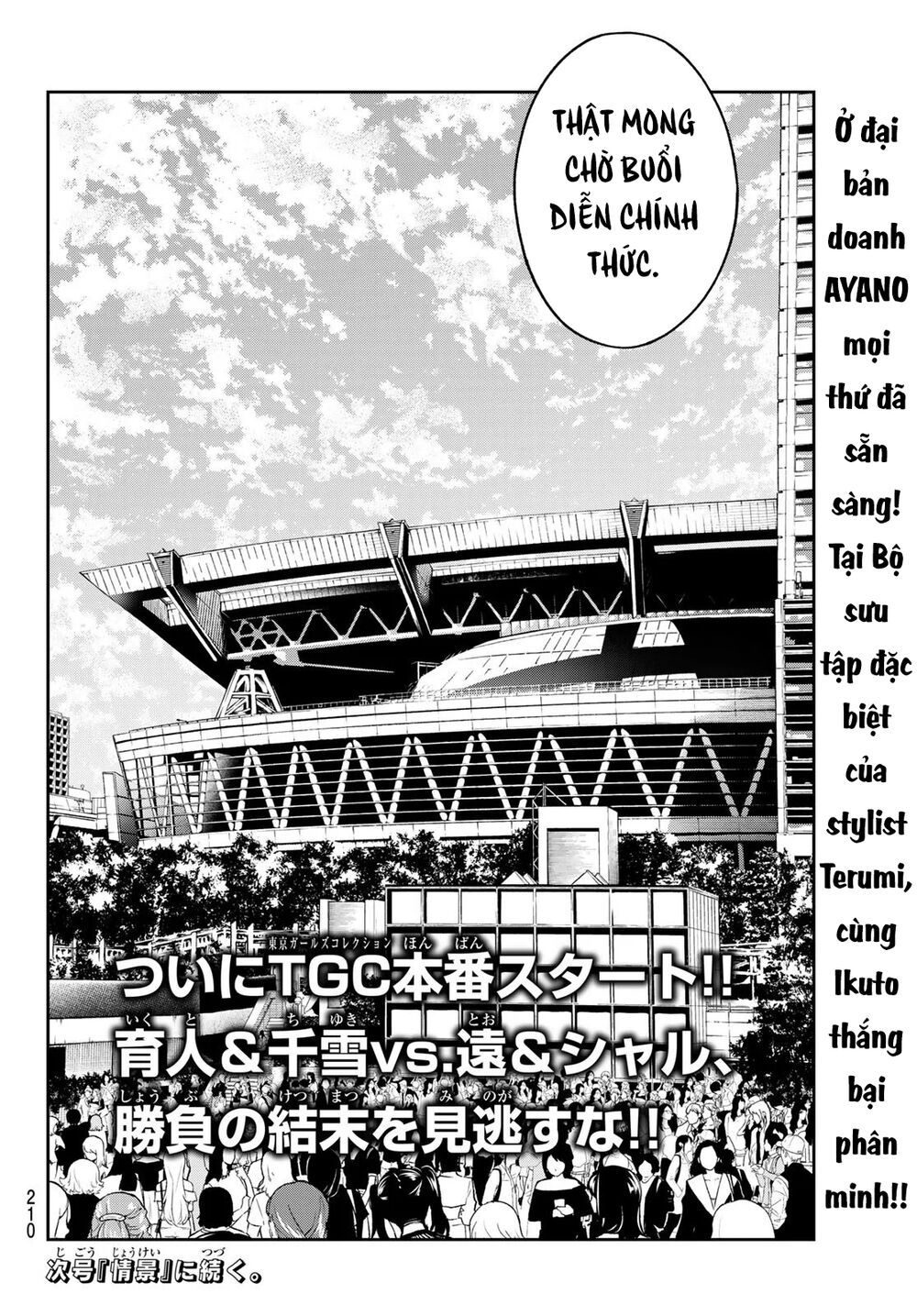 Runway De Waratte Chapter 124 - 23