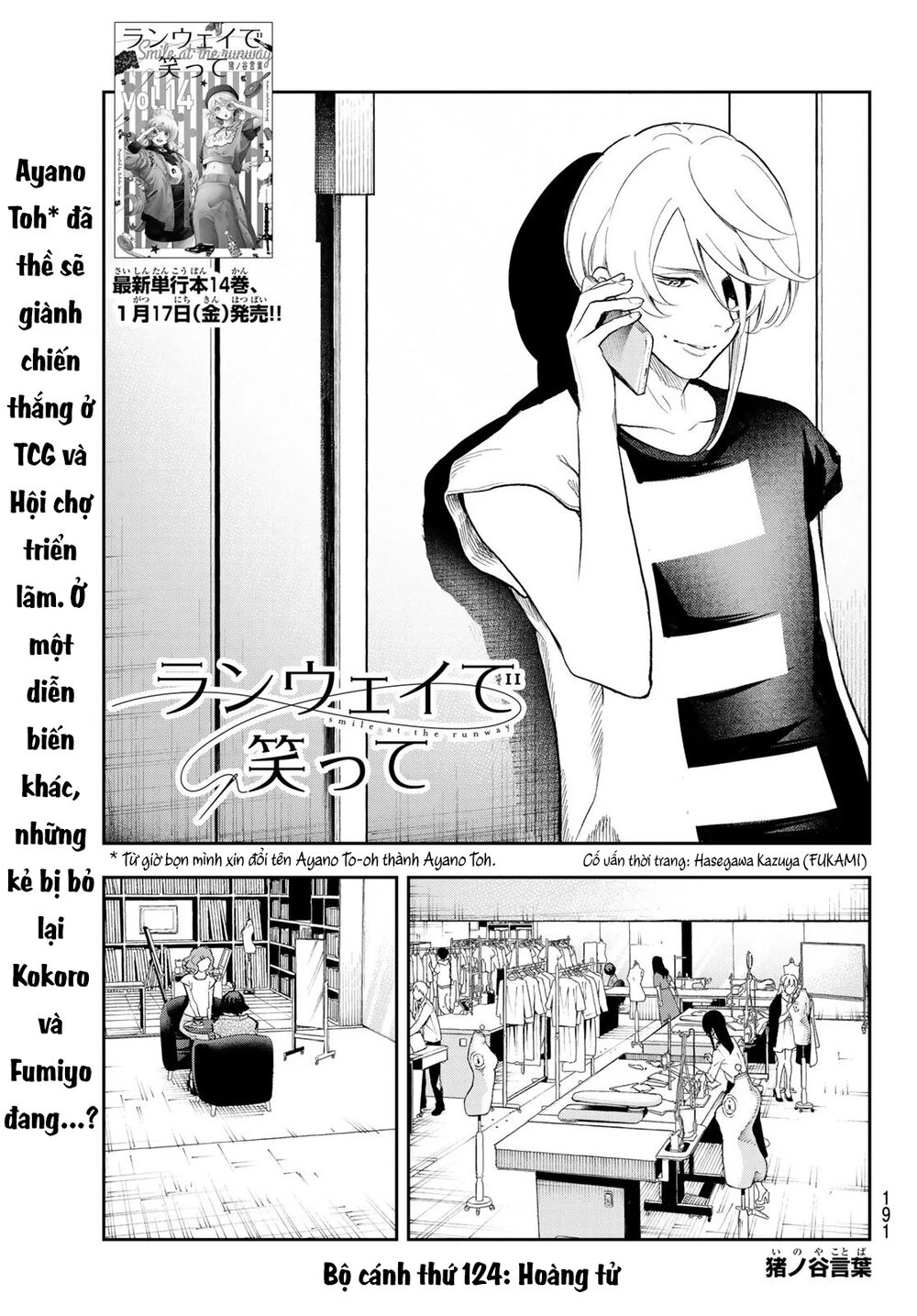 Runway De Waratte Chapter 124 - 4