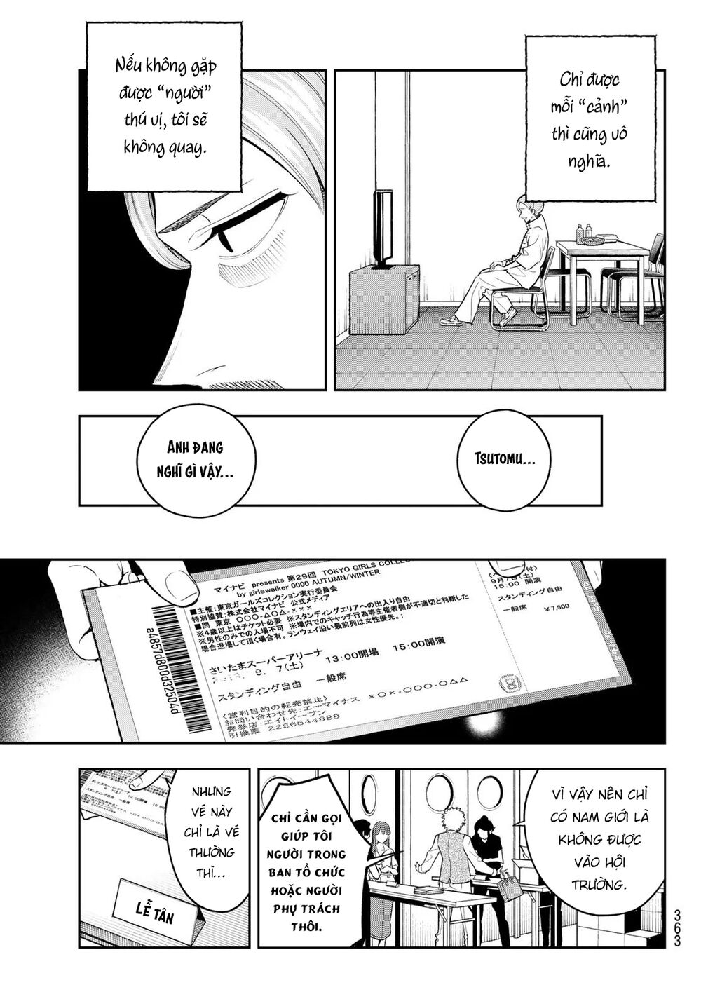 Runway De Waratte Chapter 125 - 17