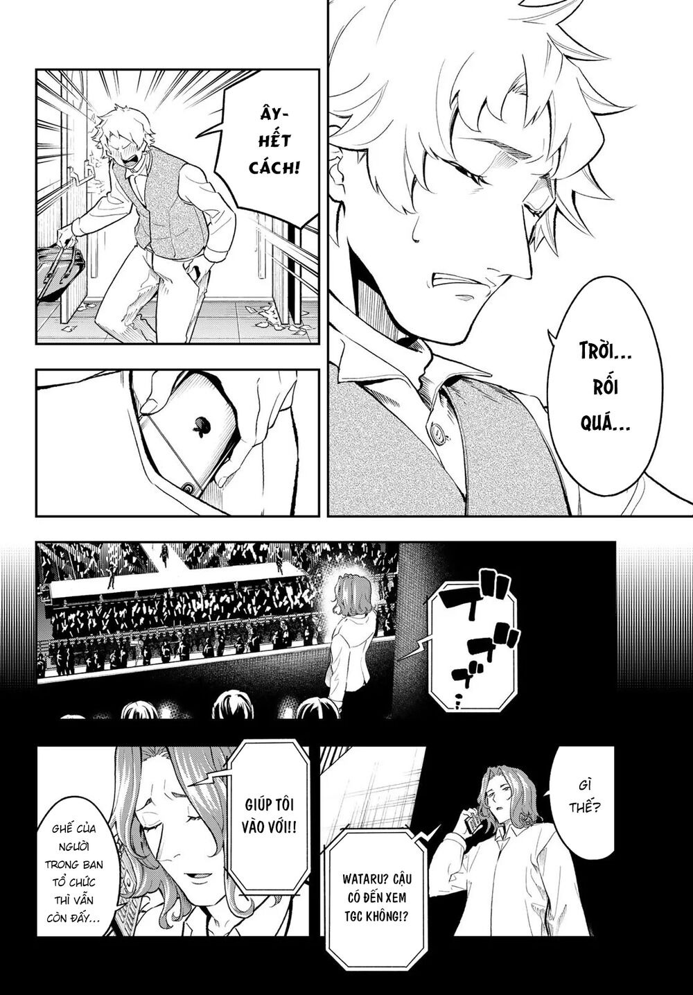 Runway De Waratte Chapter 125 - 18