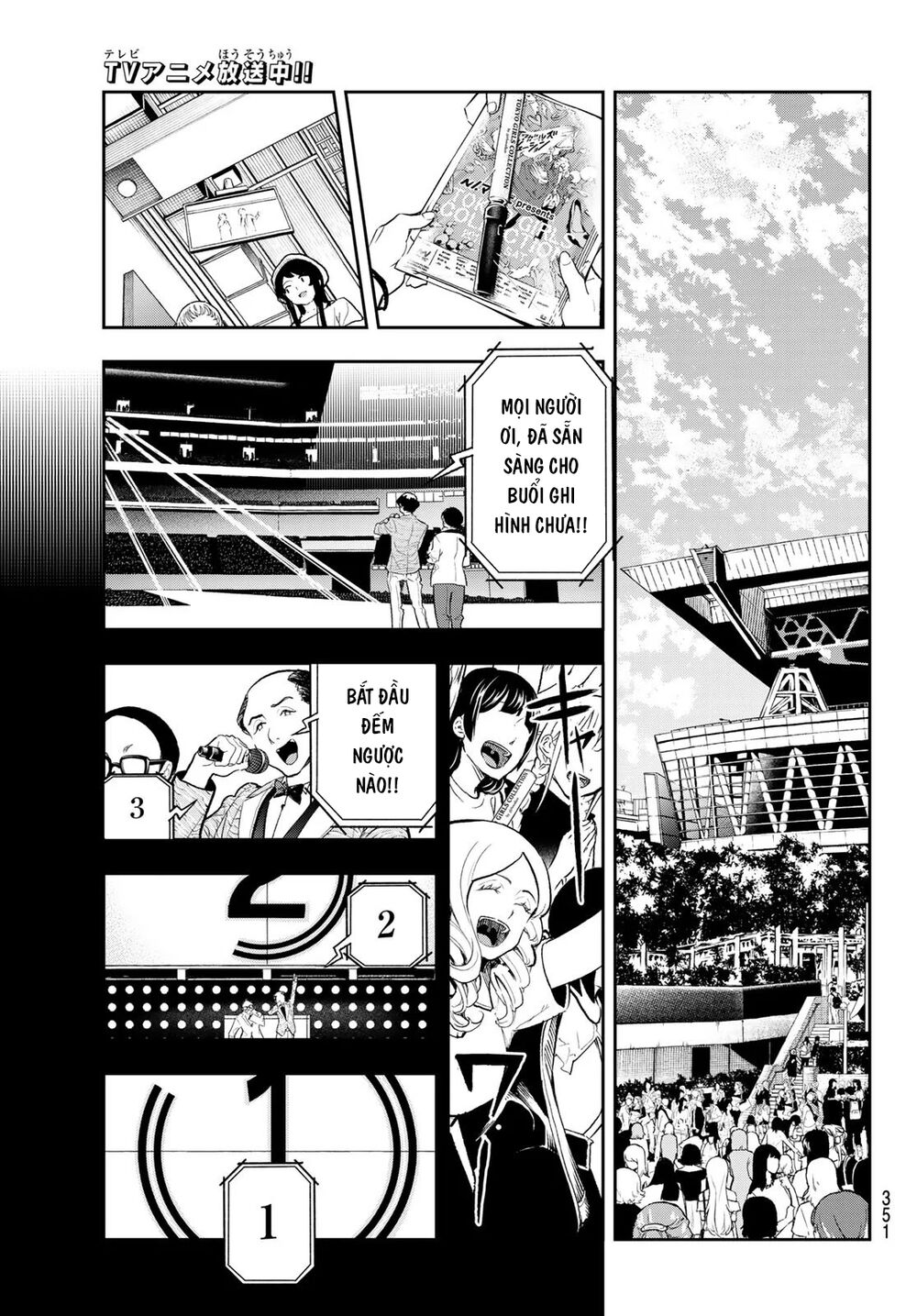 Runway De Waratte Chapter 125 - 6