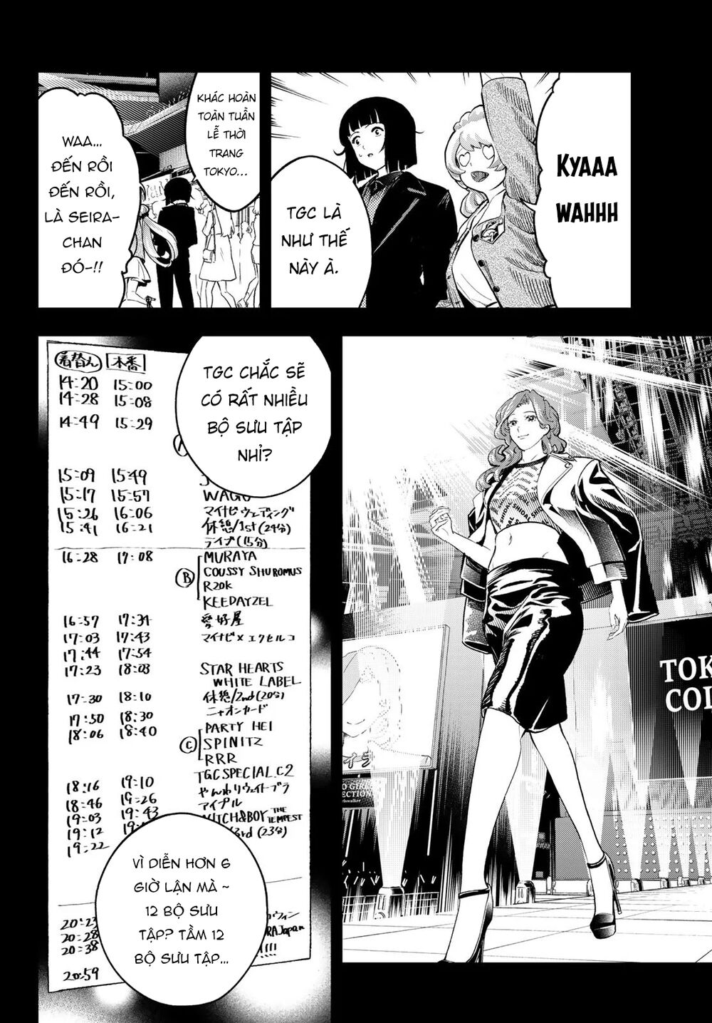 Runway De Waratte Chapter 125 - 8