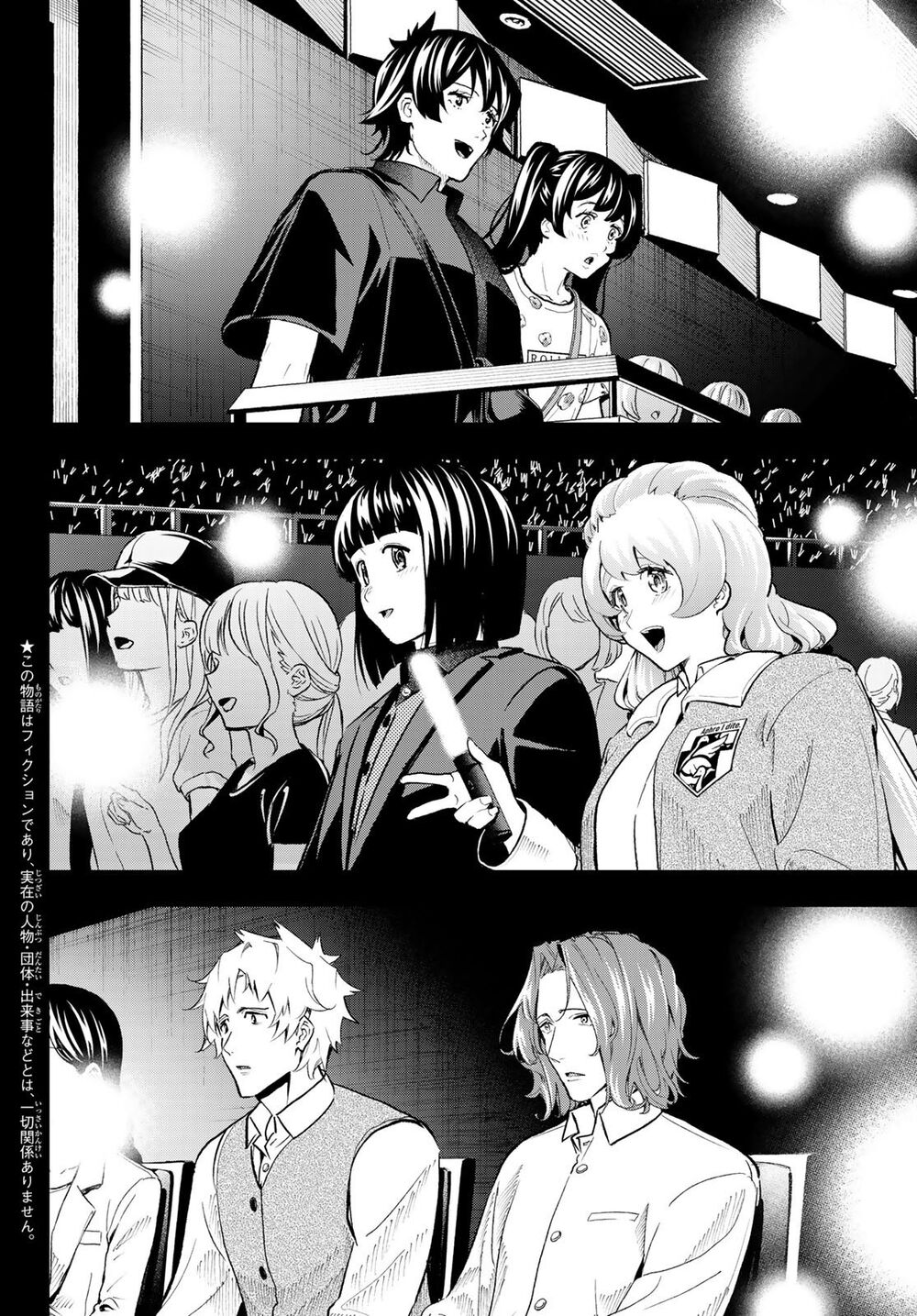 Runway De Waratte Chapter 127 - 7