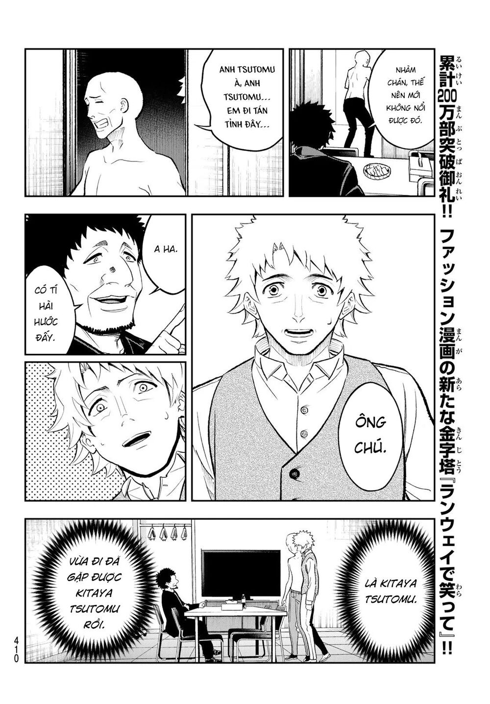 Runway De Waratte Chapter 128 - 15