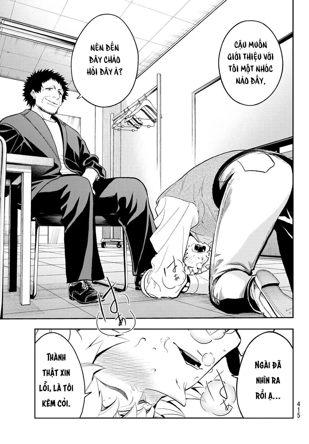 Runway De Waratte Chapter 128 - 20