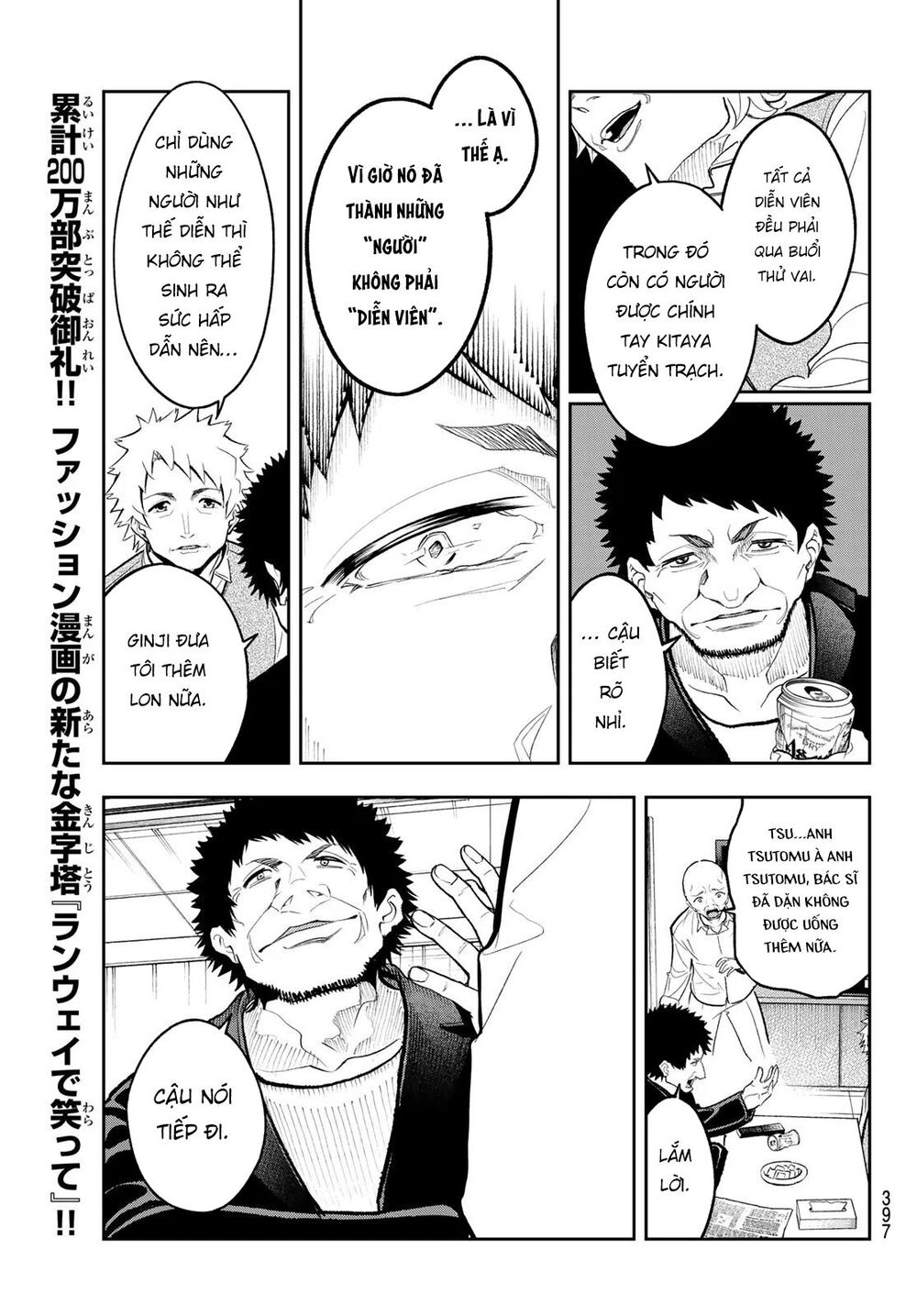 Runway De Waratte Chapter 129 - 12