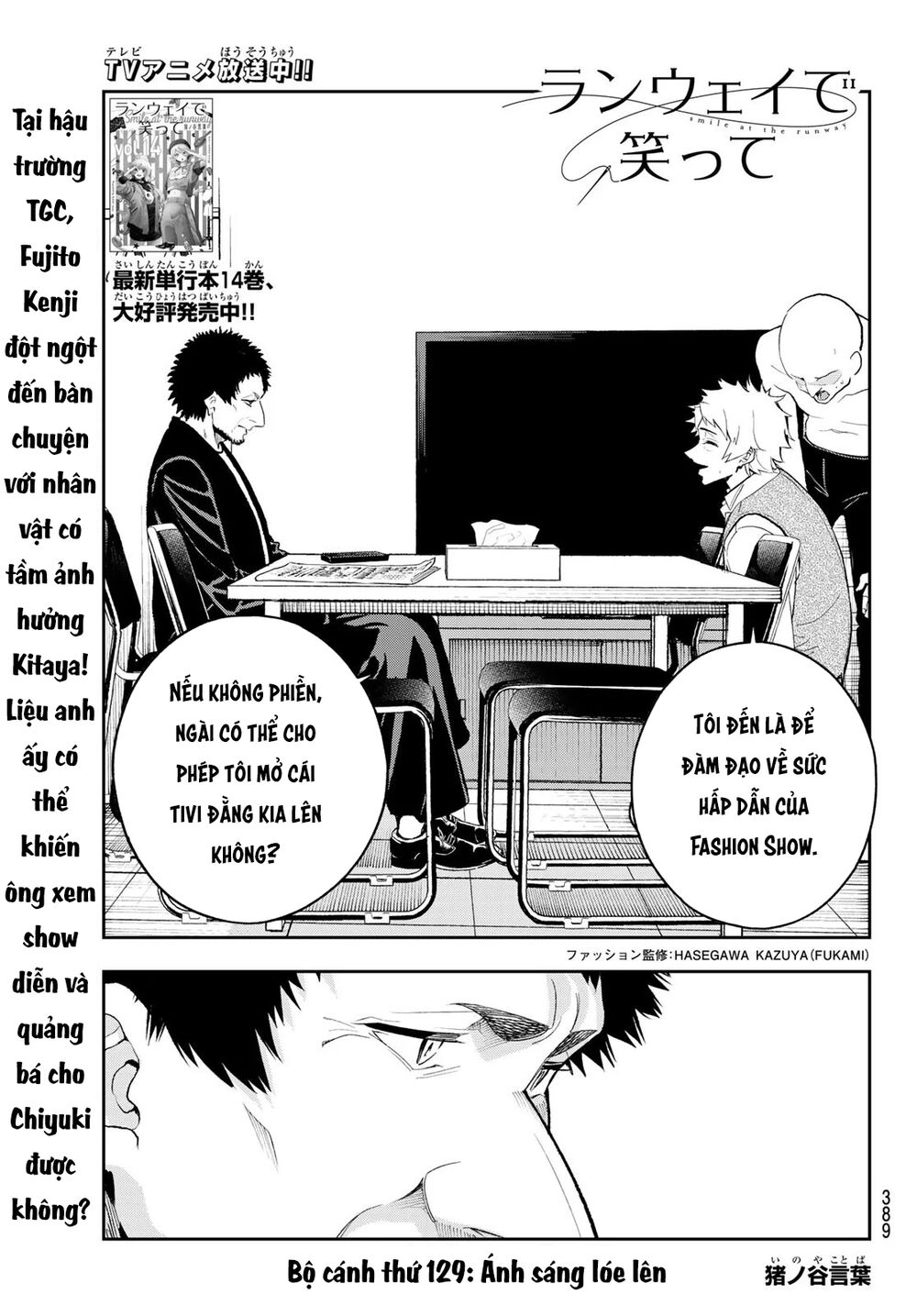 Runway De Waratte Chapter 129 - 4