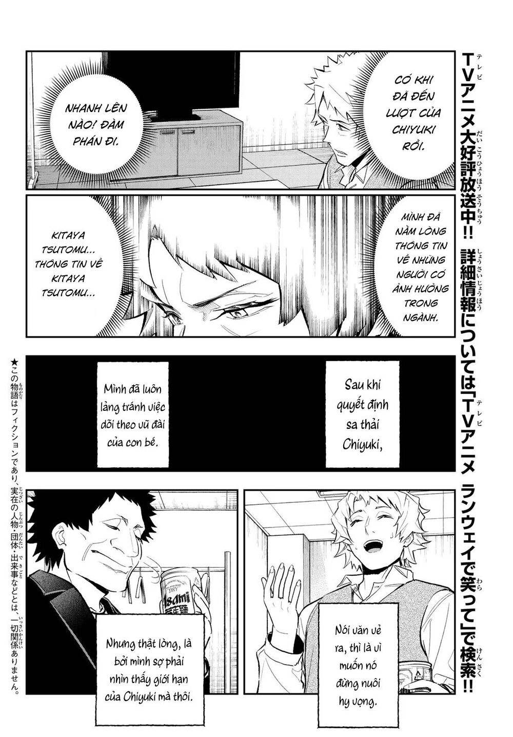 Runway De Waratte Chapter 129 - 7