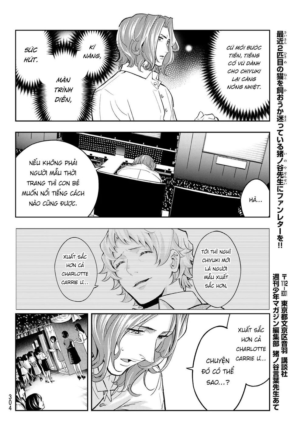 Runway De Waratte Chapter 130 - 11