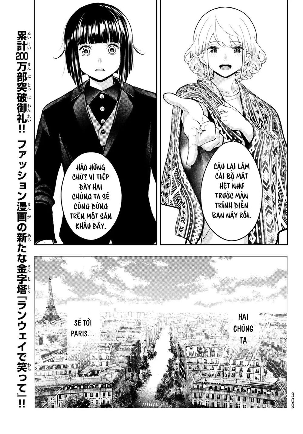 Runway De Waratte Chapter 130 - 16