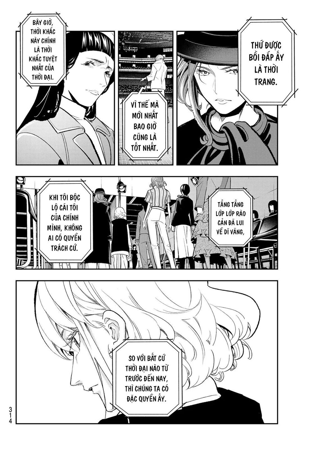 Runway De Waratte Chapter 130 - 21