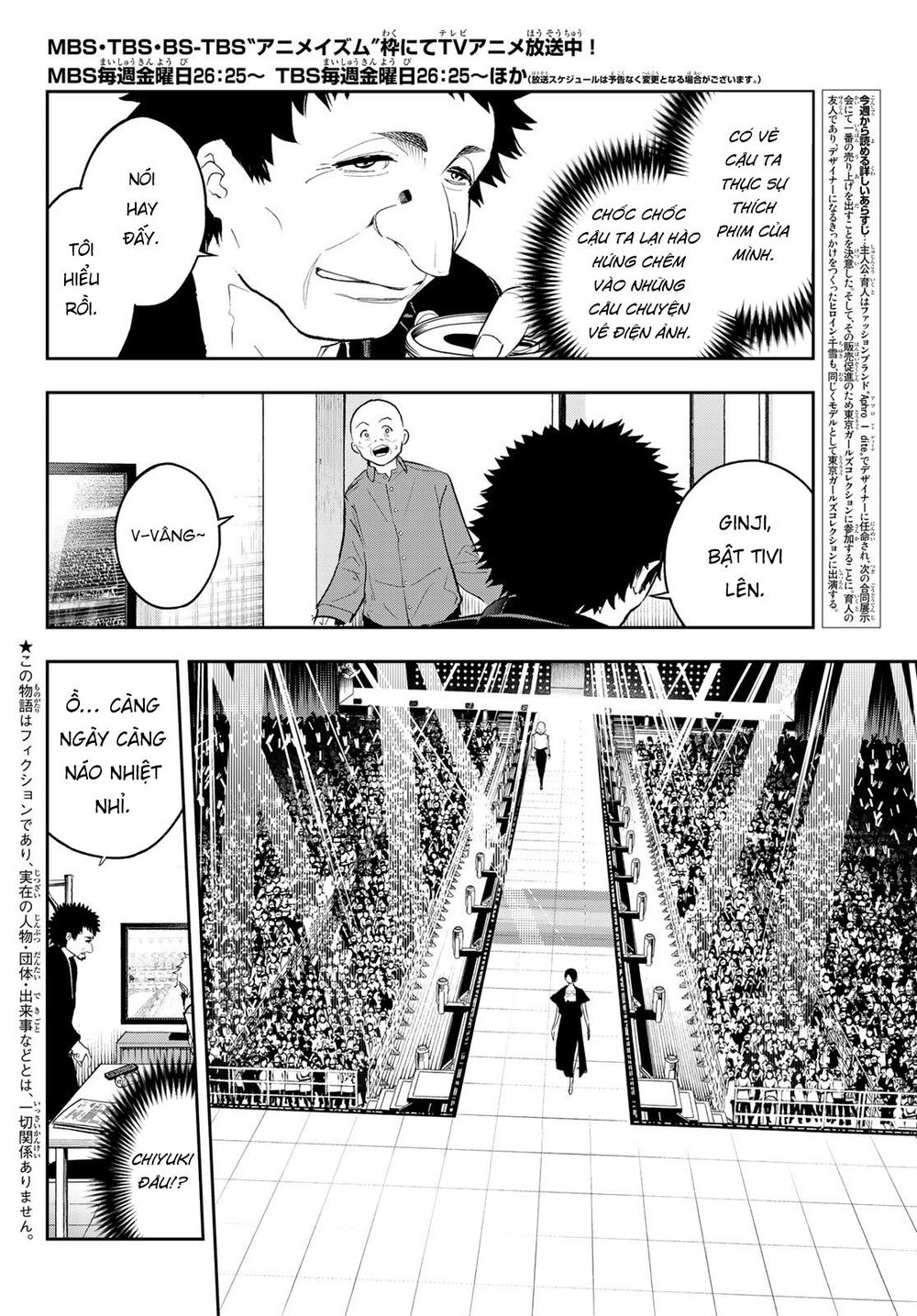 Runway De Waratte Chapter 130 - 7