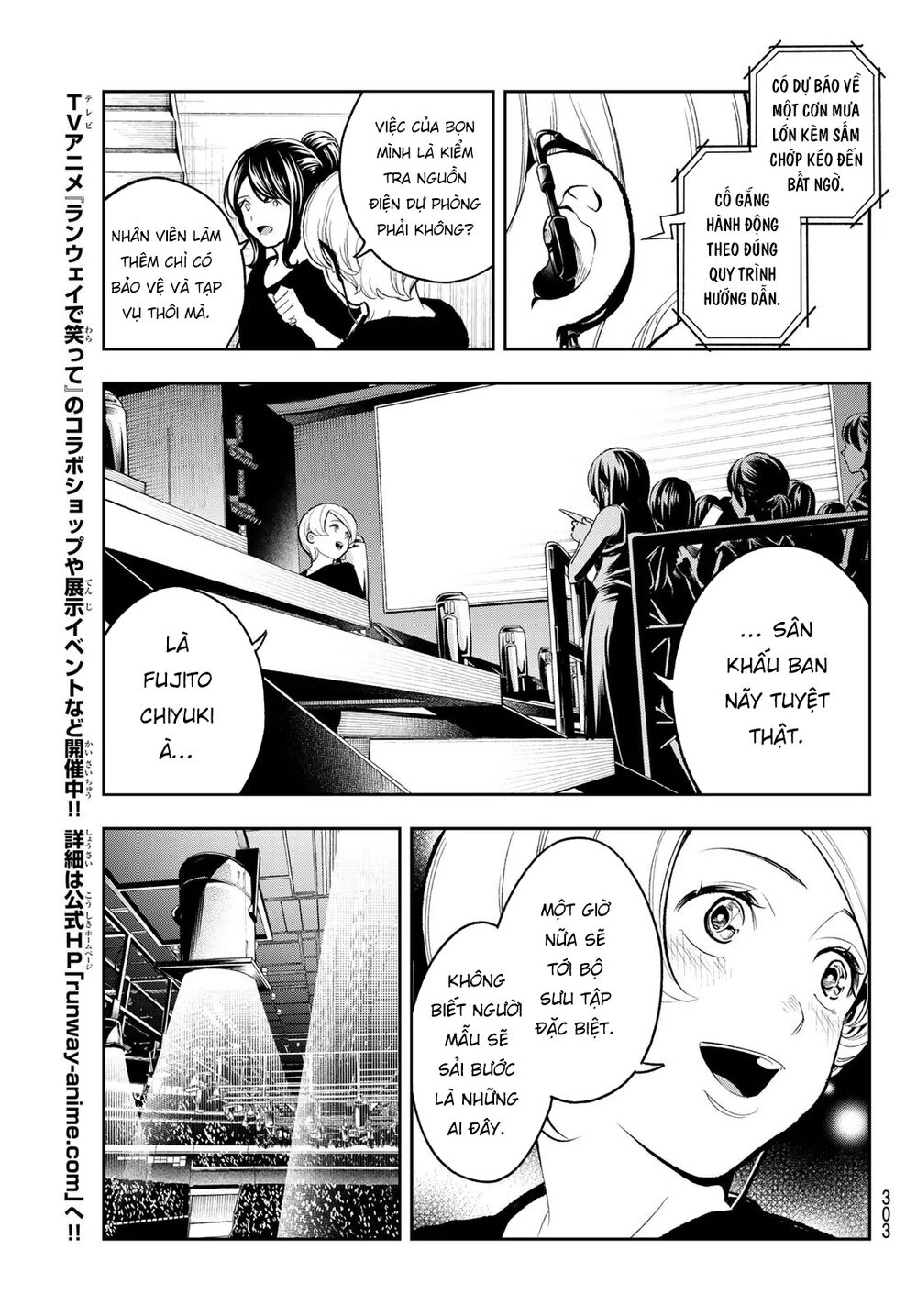 Runway De Waratte Chapter 130 - 10