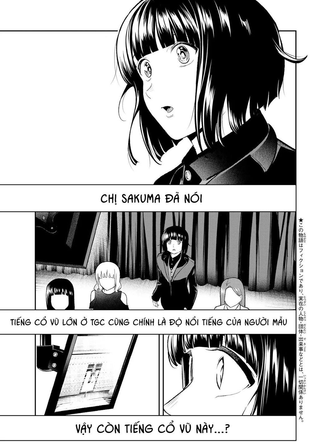 Runway De Waratte Chapter 131 - 6