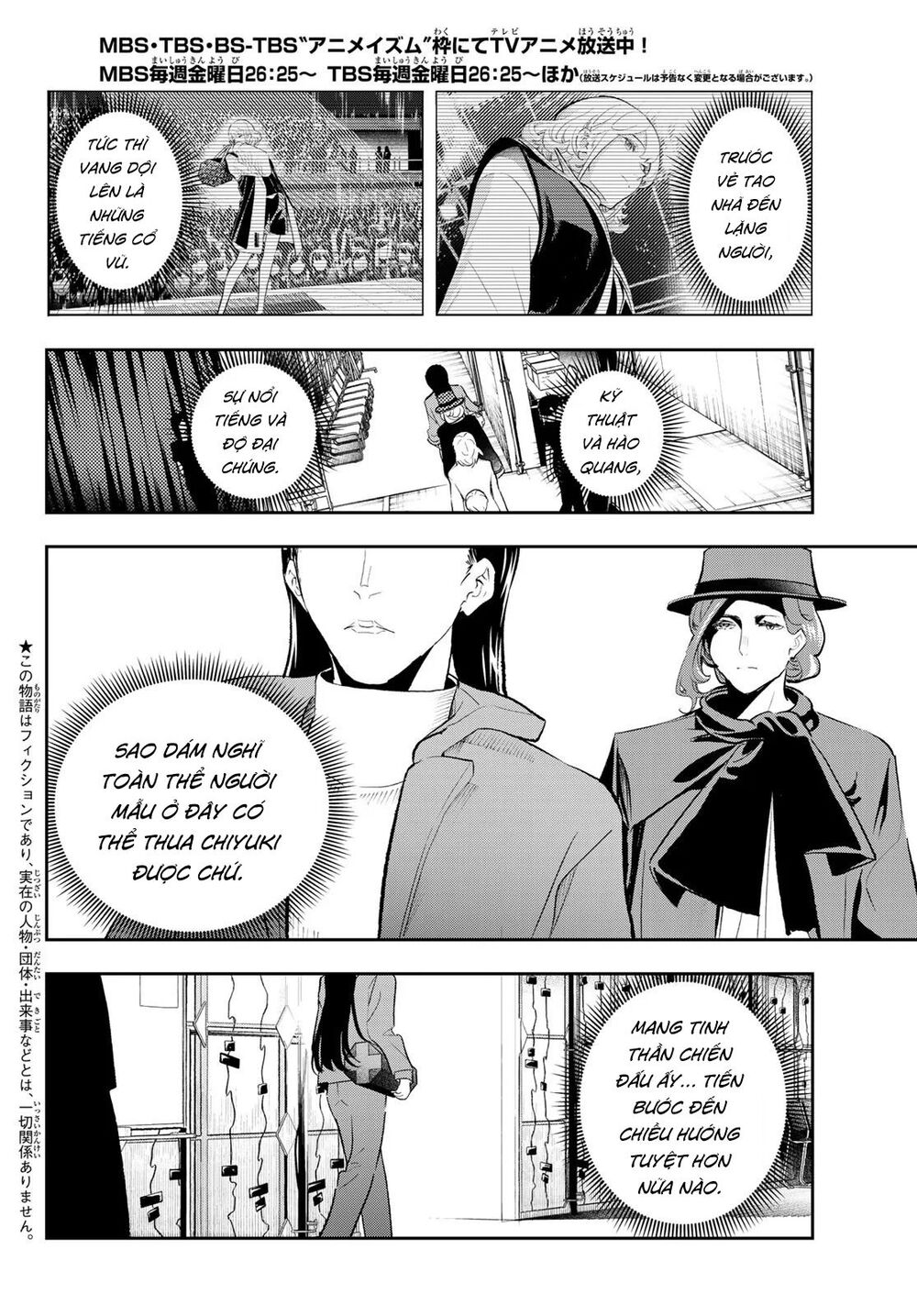 Runway De Waratte Chapter 132 - 6