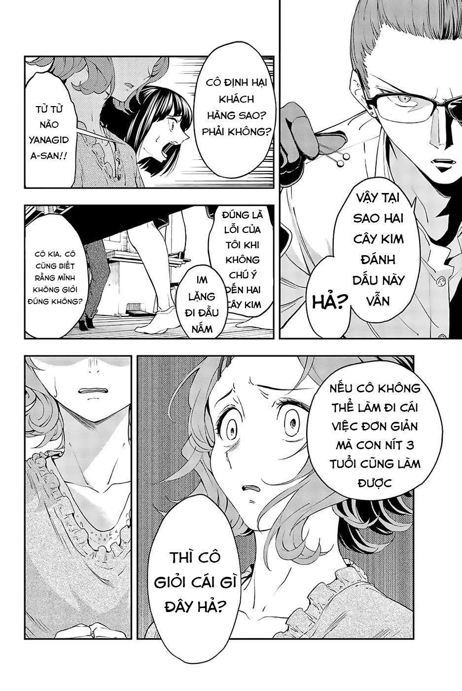 Runway De Waratte Chapter 25 - 16