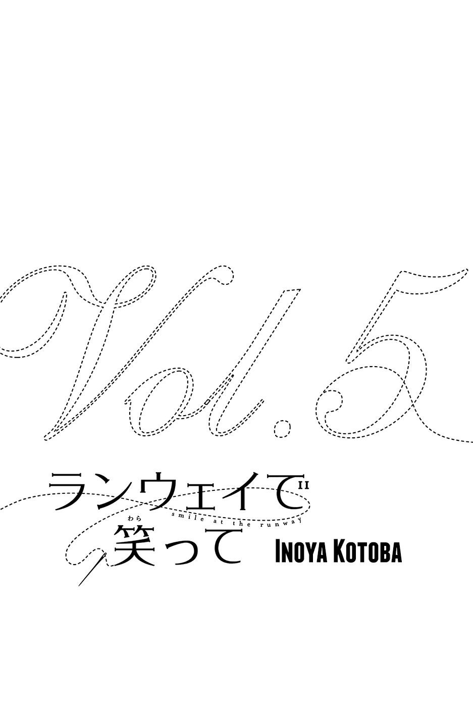 Runway De Waratte Chapter 32 - 4