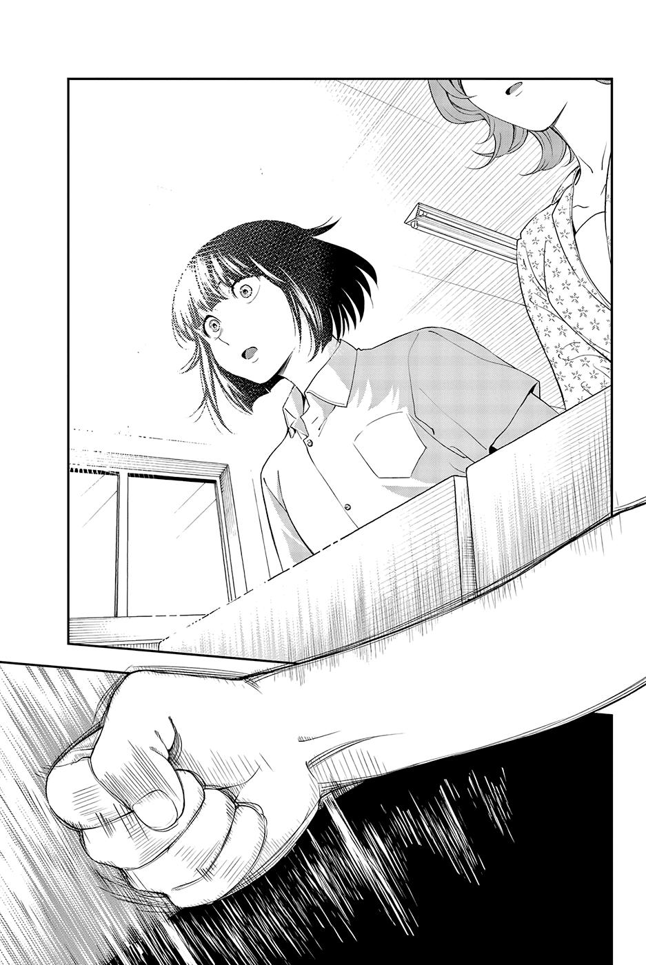 Runway De Waratte Chapter 33 - 15