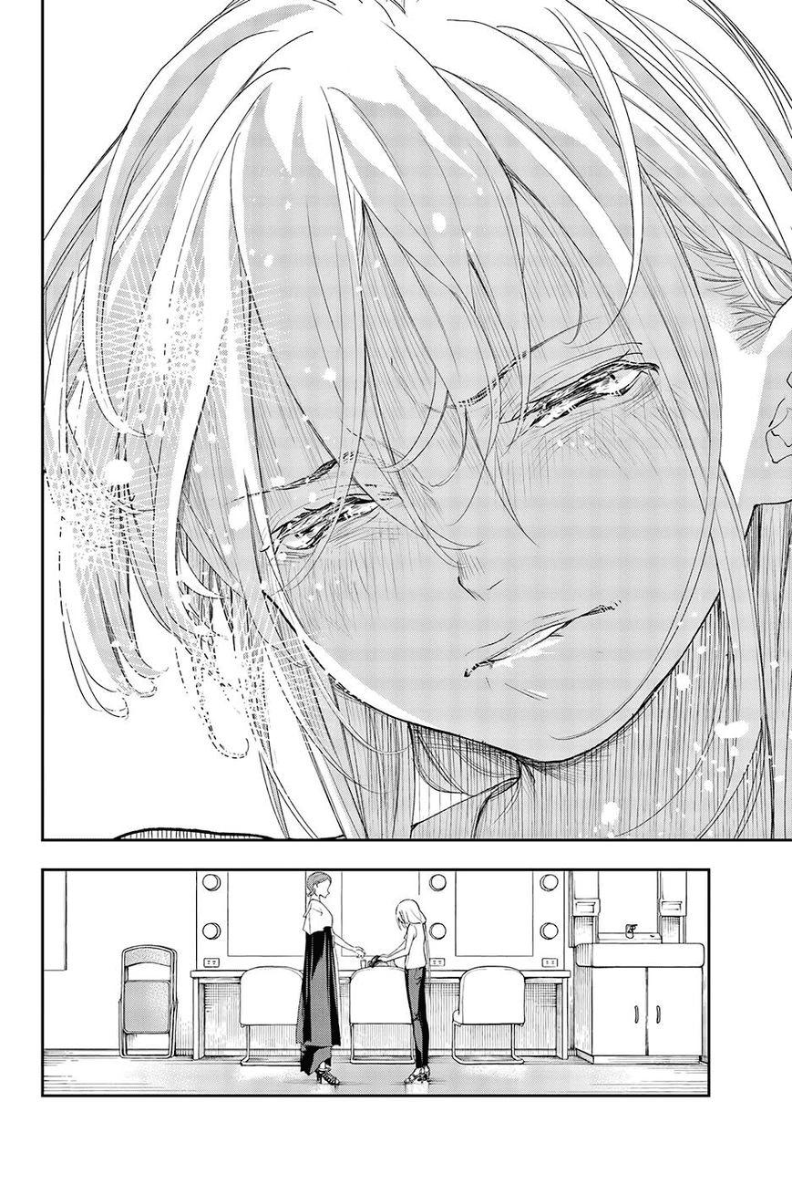 Runway De Waratte Chapter 37 - 24