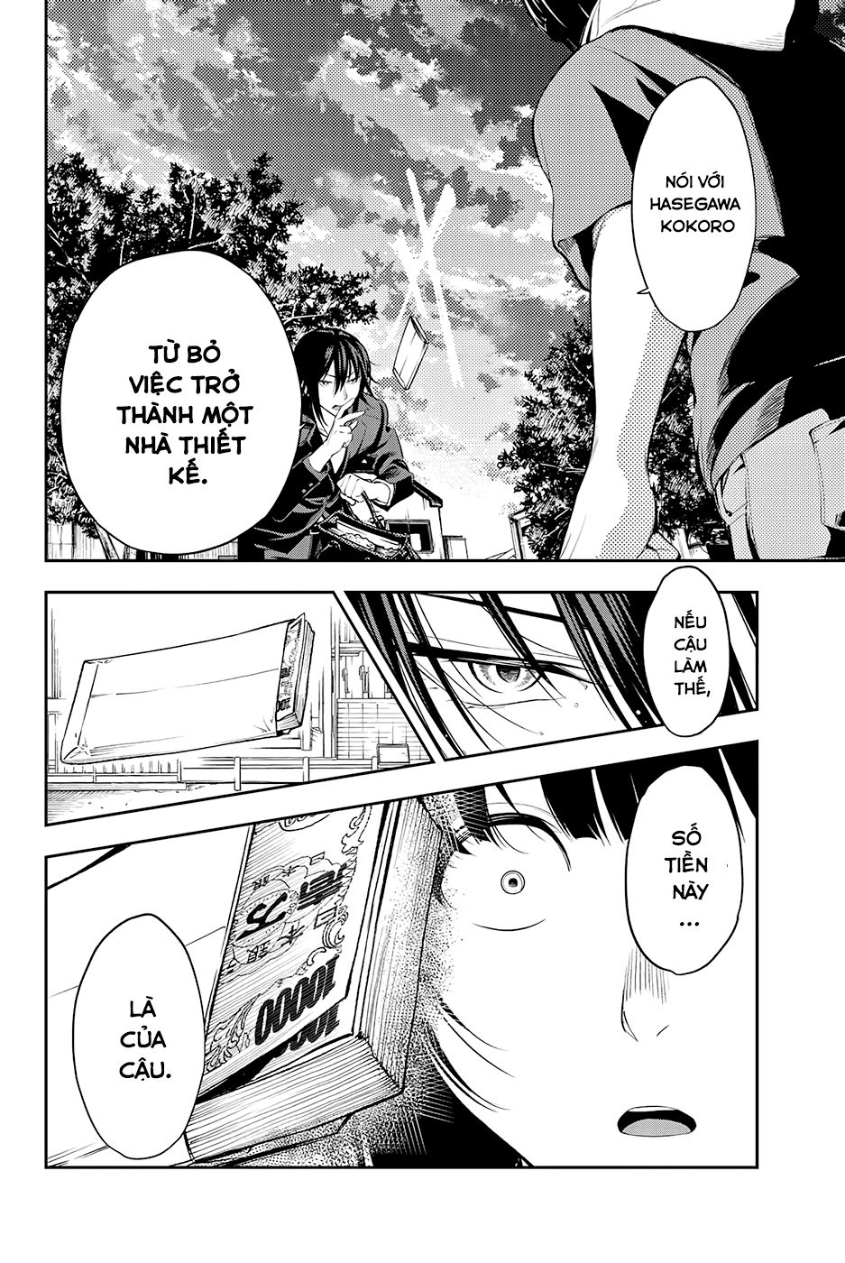 Runway De Waratte Chapter 46 - 22