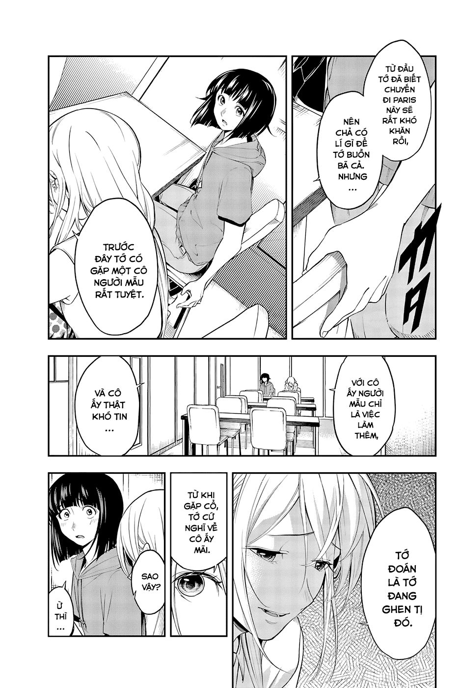 Runway De Waratte Chapter 49 - 5