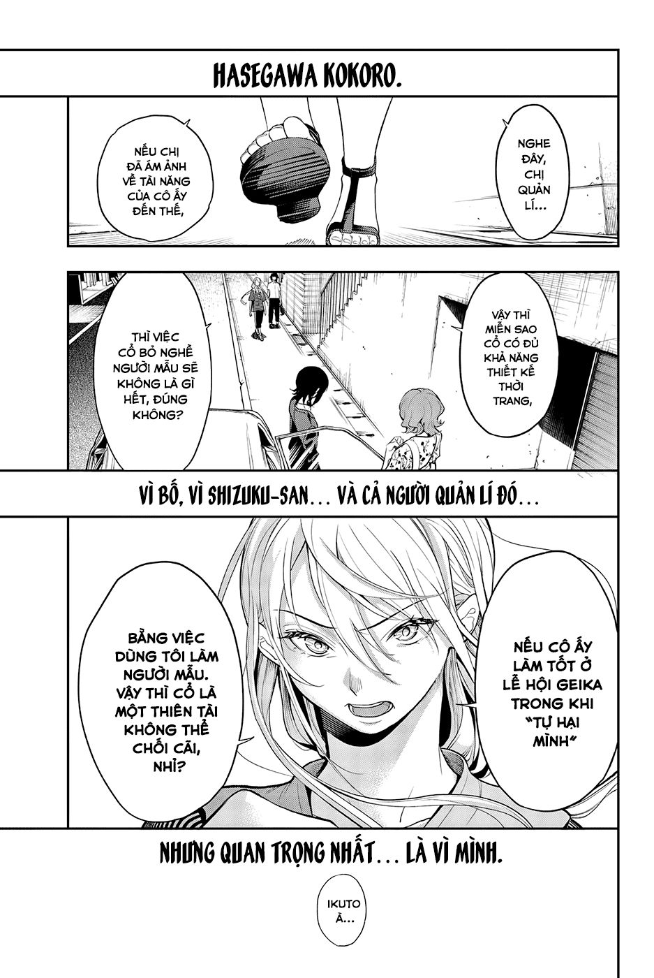 Runway De Waratte Chapter 50 - 19