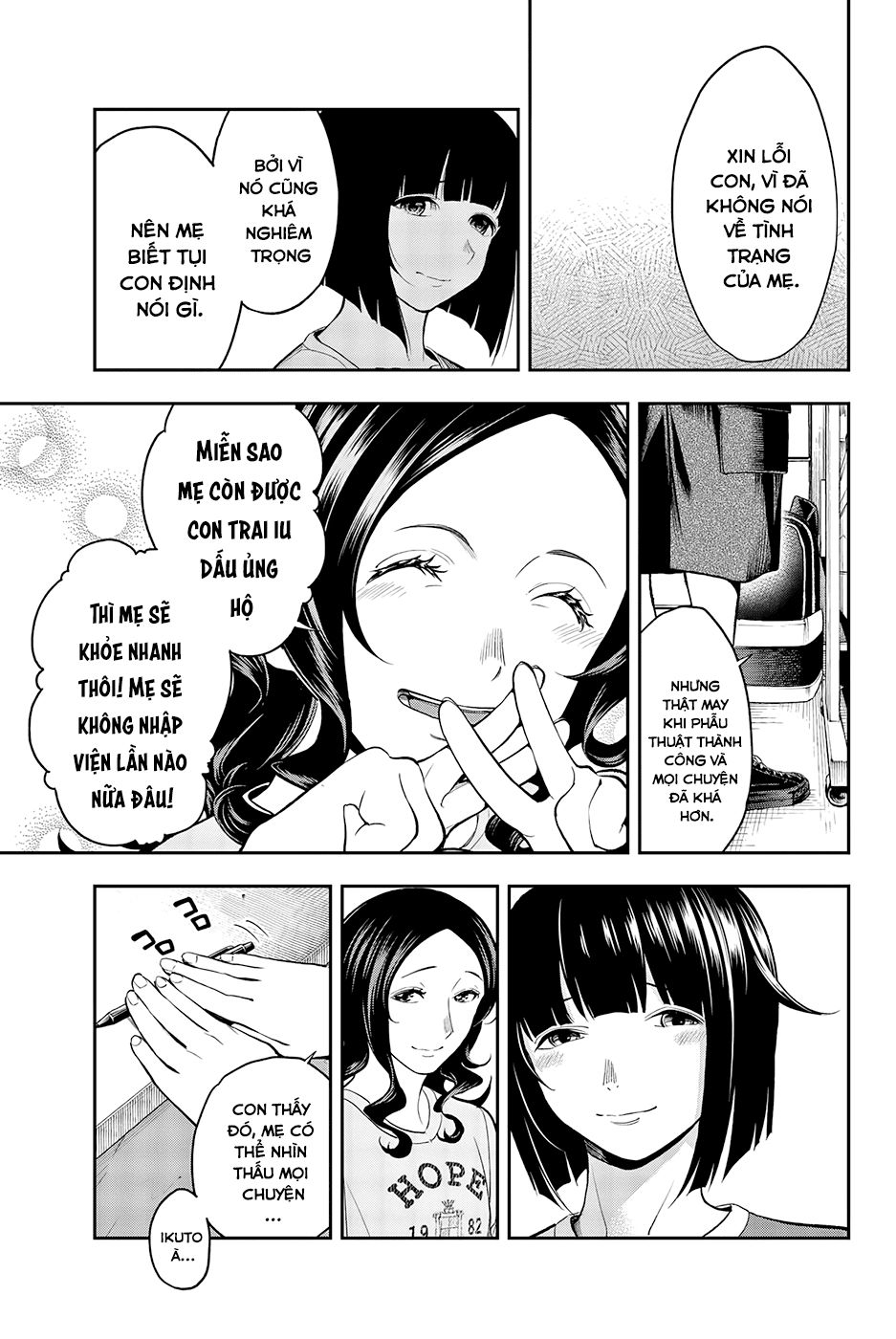 Runway De Waratte Chapter 51 - 16