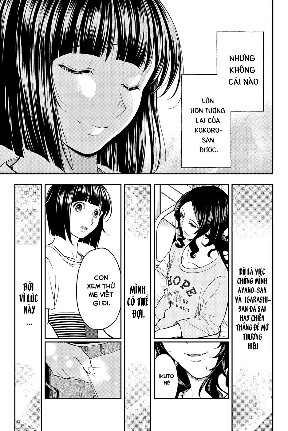 Runway De Waratte Chapter 51 - 18