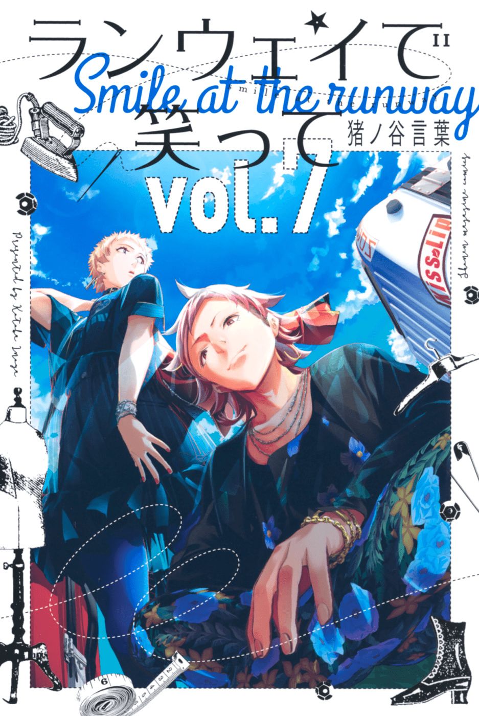 Runway De Waratte Chapter 51 - 3