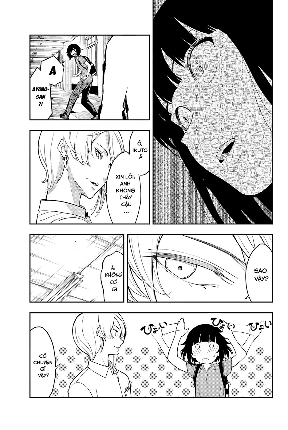 Runway De Waratte Chapter 52 - 14