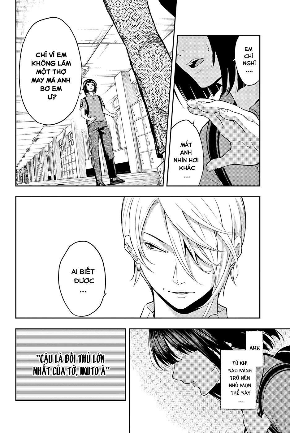 Runway De Waratte Chapter 52 - 15