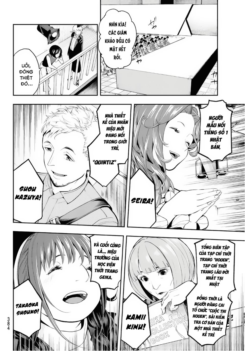 Runway De Waratte Chapter 55 - 16