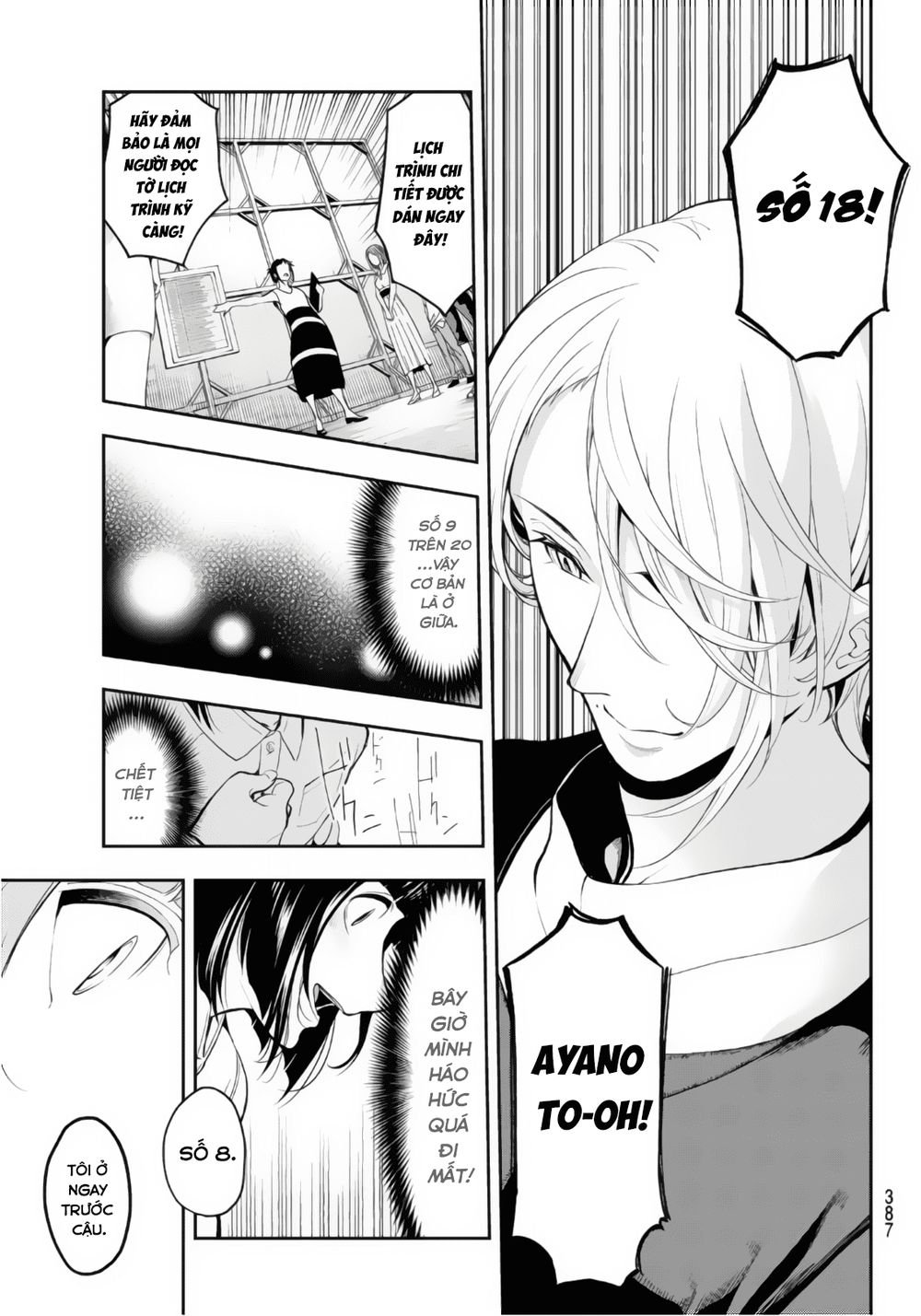 Runway De Waratte Chapter 55 - 19