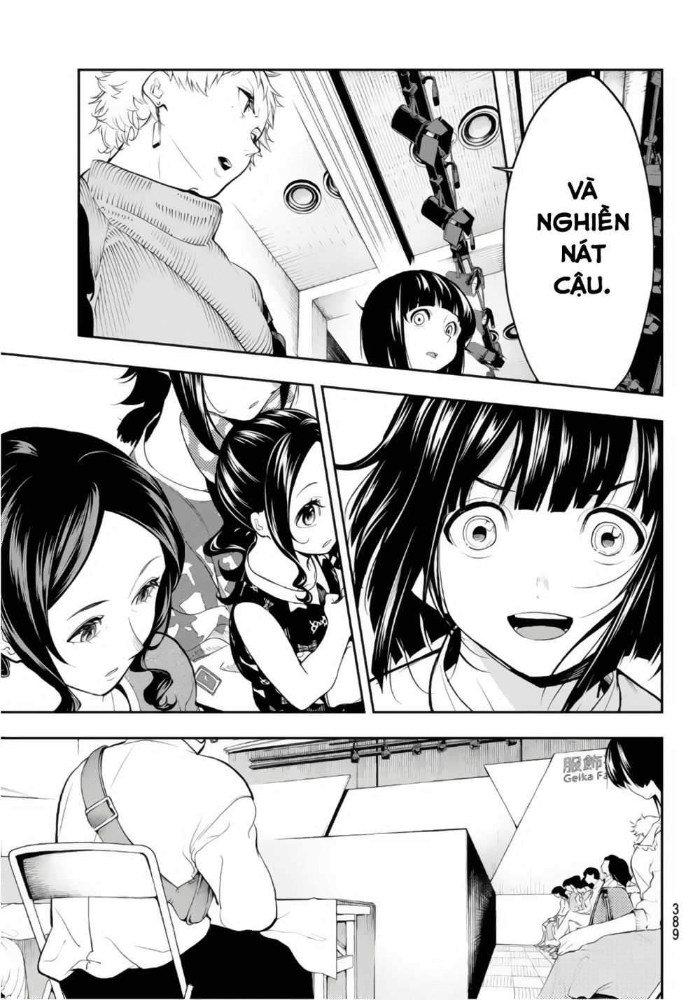 Runway De Waratte Chapter 55 - 21