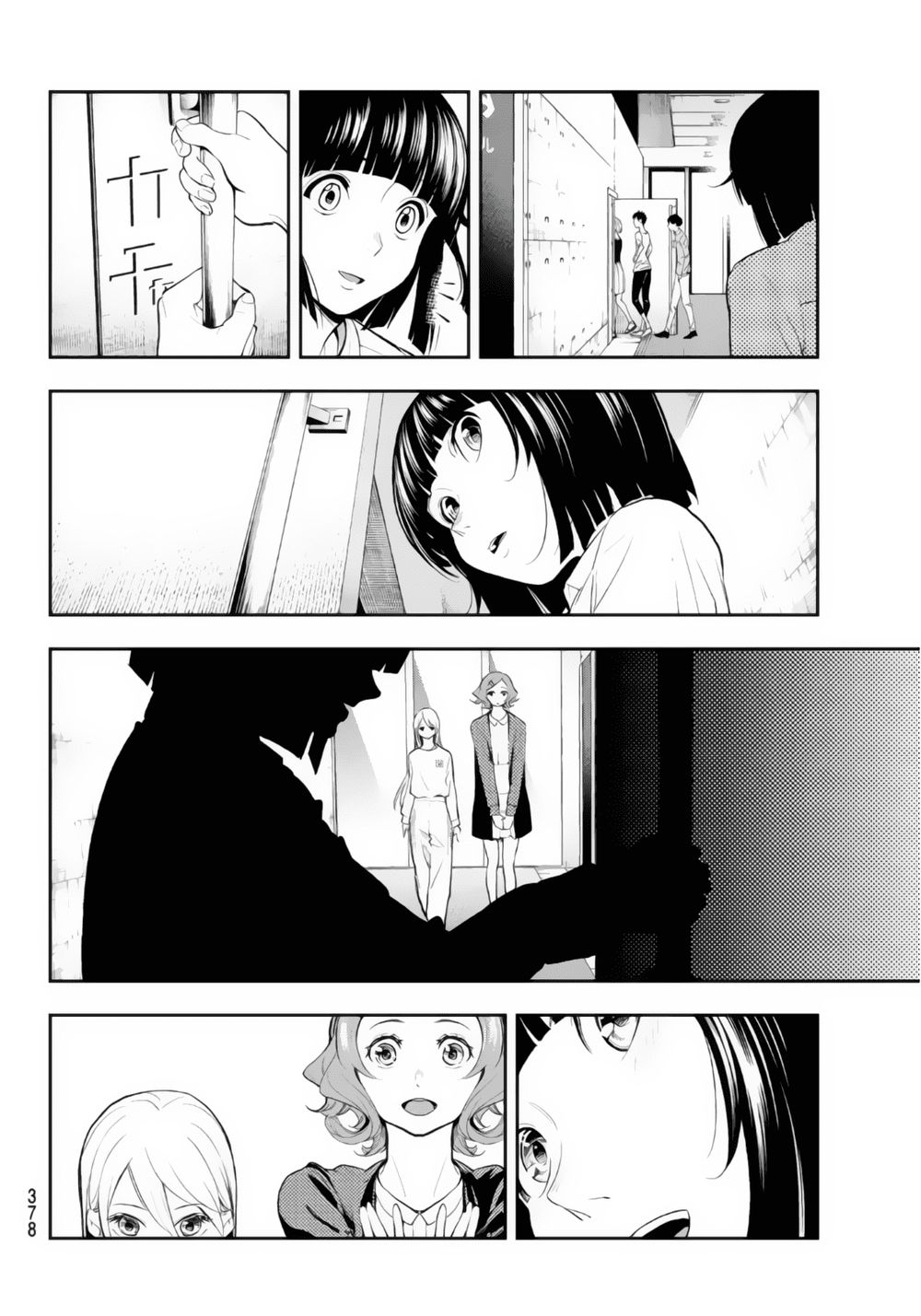 Runway De Waratte Chapter 55 - 10