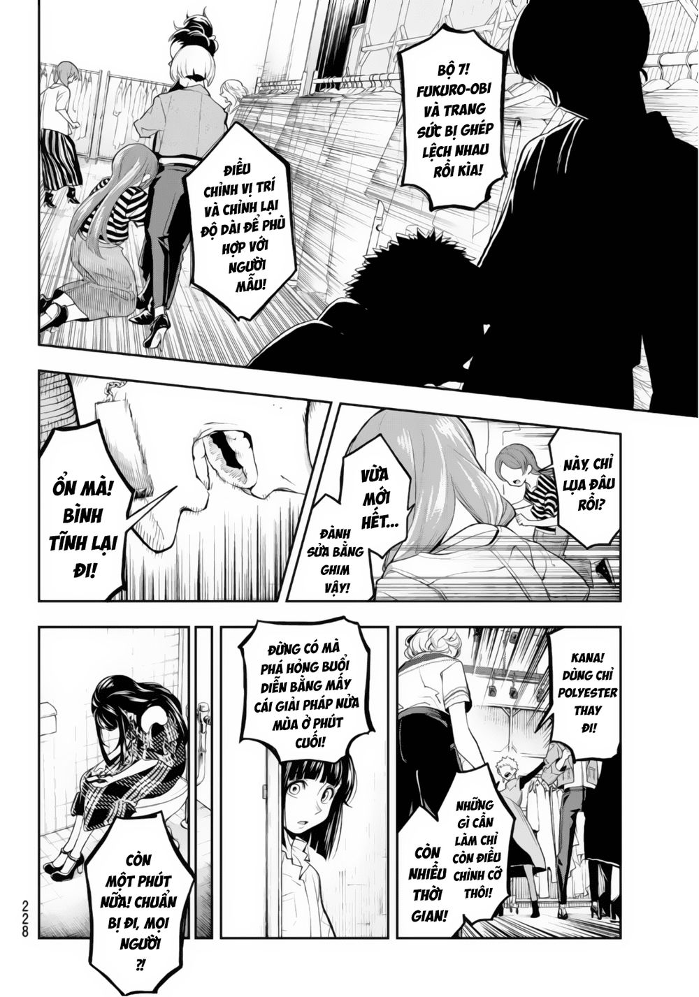 Runway De Waratte Chapter 56 - 18