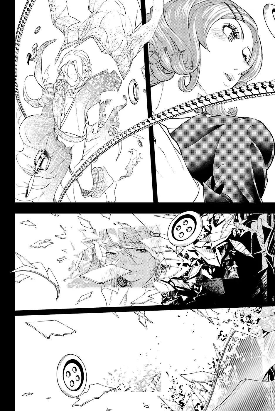 Runway De Waratte Chapter 65 - 16