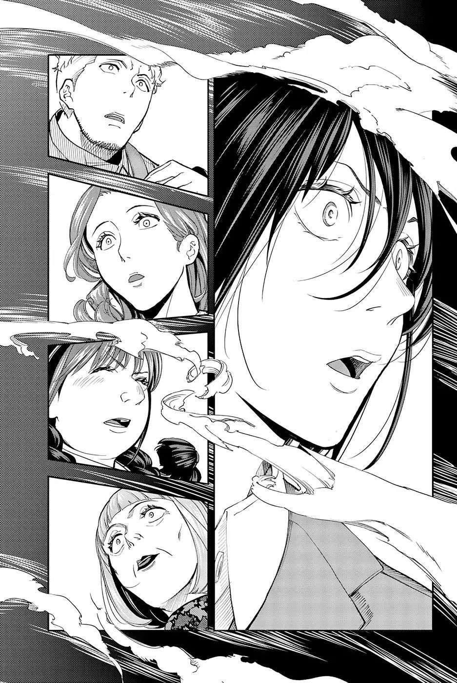 Runway De Waratte Chapter 66 - 14